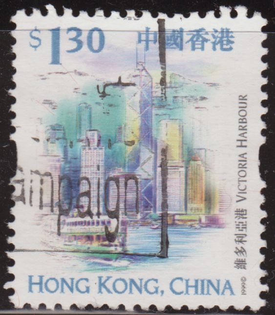 China Hong Kong 1999 Scott 864 Sello º Turismo Victoria Harbor 1,30$ Utilisé usado